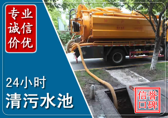 琼中化粪池清掏时人工与自动化哪个更好?清掏时有哪些要求?